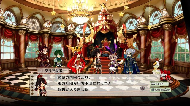 Battle Princess of Arcadias - Immagine 91412