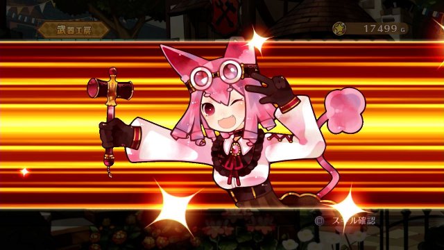 Battle Princess of Arcadias - Immagine 91415
