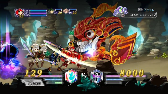 Battle Princess of Arcadias - Immagine 91423