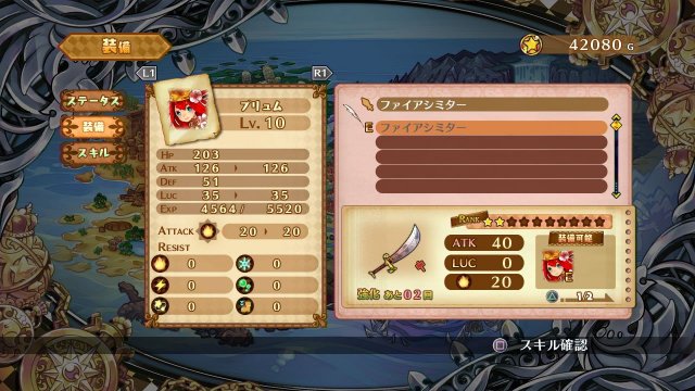 Battle Princess of Arcadias - Immagine 91424