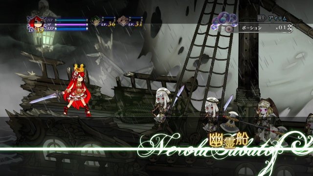 Battle Princess of Arcadias - Immagine 91425