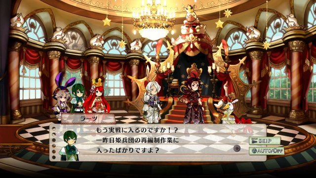 Battle Princess of Arcadias - Immagine 87812
