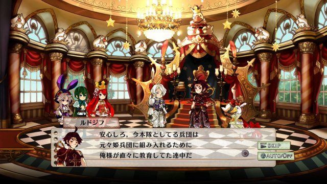 Battle Princess of Arcadias - Immagine 87813