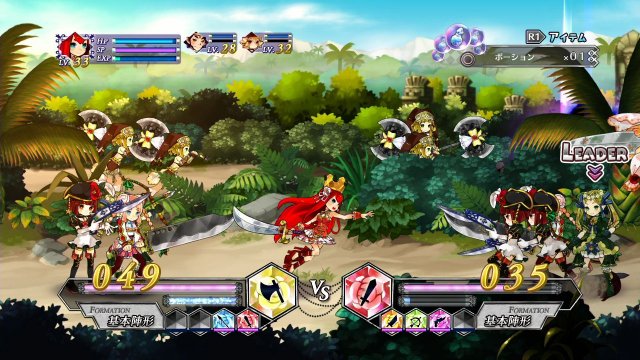 Battle Princess of Arcadias - Immagine 87815