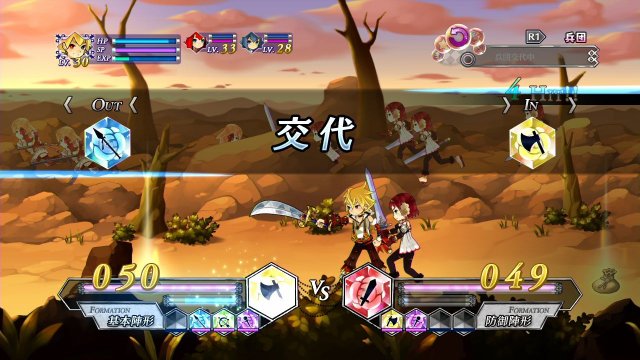 Battle Princess of Arcadias - Immagine 87818