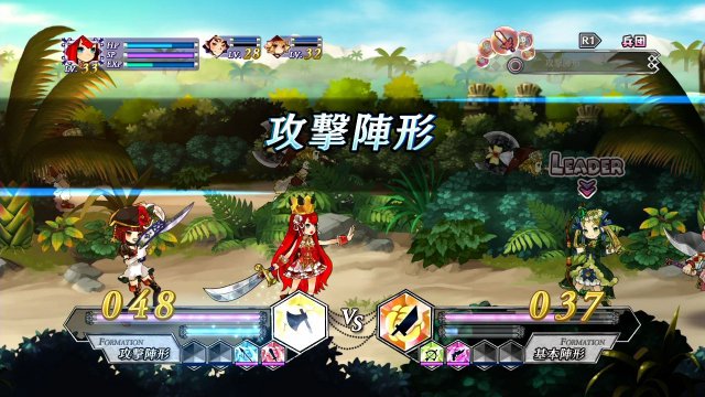 Battle Princess of Arcadias - Immagine 87819