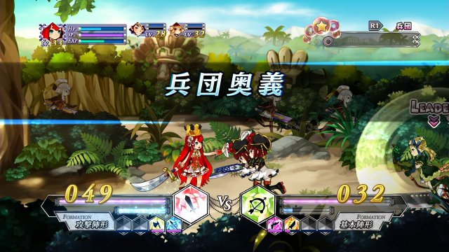 Battle Princess of Arcadias - Immagine 87820