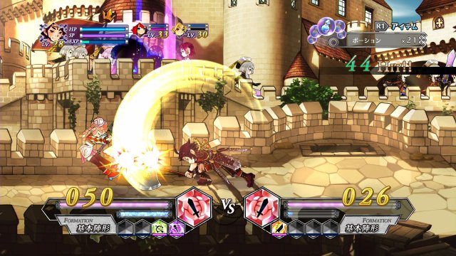 Battle Princess of Arcadias - Immagine 87821