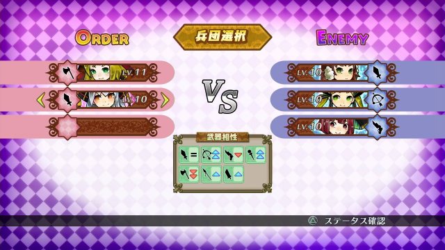 Battle Princess of Arcadias - Immagine 87822