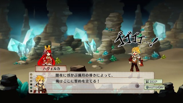 Battle Princess of Arcadias - Immagine 87831