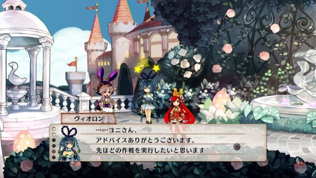 Battle Princess of Arcadias - Immagine 87836
