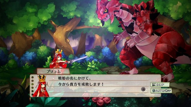 Battle Princess of Arcadias - Immagine 85391