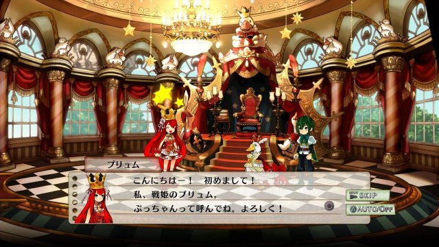 Battle Princess of Arcadias - Immagine 85396
