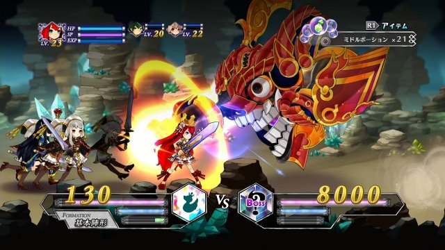 Battle Princess of Arcadias - Immagine 85397