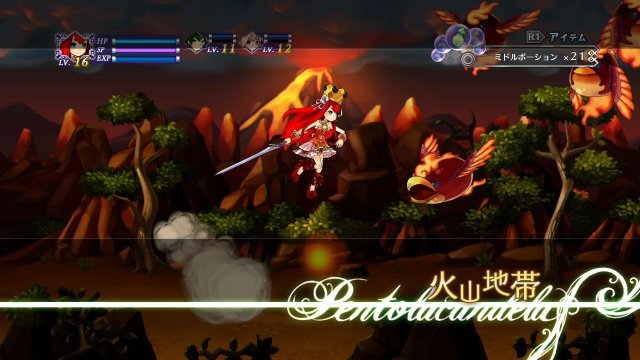 Battle Princess of Arcadias - Immagine 85400