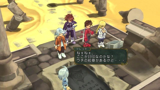 Tales of Symphonia Chronicles - Immagine 85611