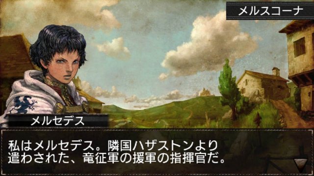 Dragon's Dogma Quest - Immagine 82914