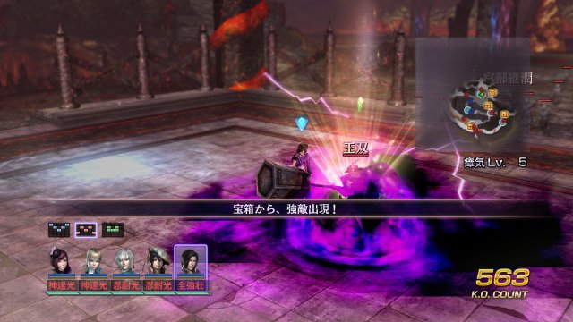 Warriors Orochi 3 Ultimate - Immagine 93446
