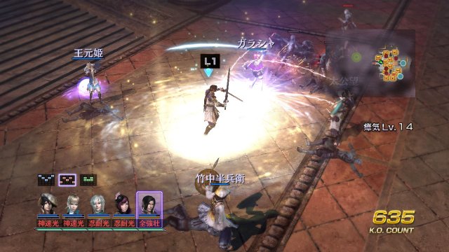 Warriors Orochi 3 Ultimate - Immagine 93448