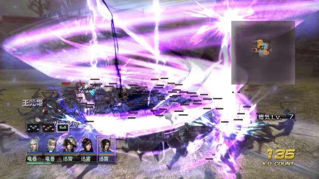 Warriors Orochi 3 Ultimate - Immagine 93450