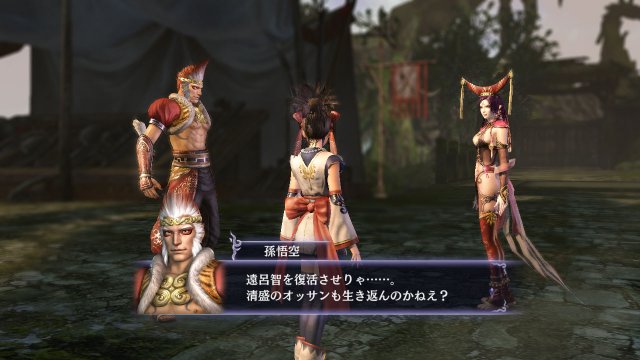 Warriors Orochi 3 Ultimate - Immagine 88230