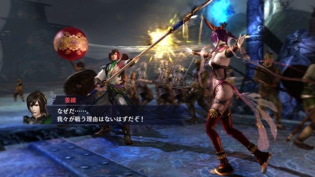 Warriors Orochi 3 Ultimate - Immagine 88238
