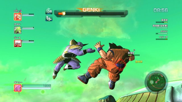 Dragon Ball Z: Battle of Z - Immagine 88661