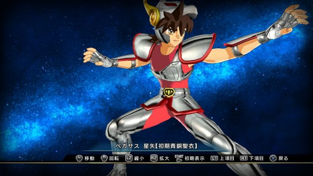 Saint Seiya: Brave Soldiers - Immagine 94690