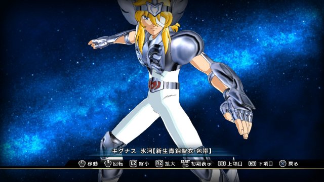 Saint Seiya: Brave Soldiers - Immagine 94691