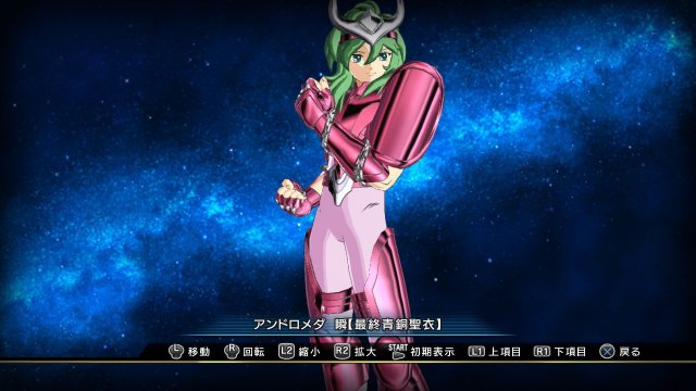 Saint Seiya: Brave Soldiers - Immagine 94692