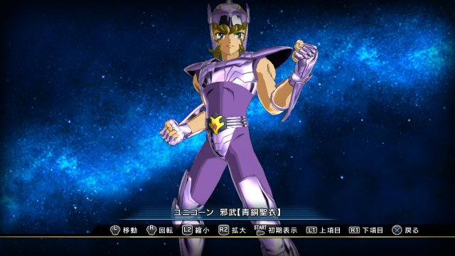 Saint Seiya: Brave Soldiers - Immagine 94693