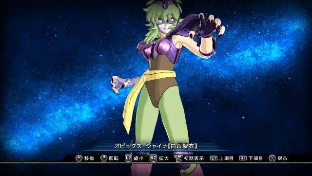 Saint Seiya: Brave Soldiers - Immagine 94695