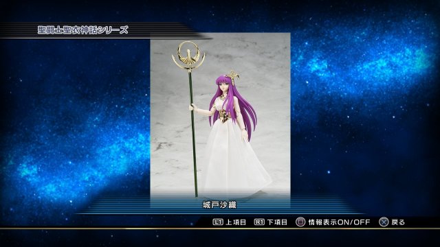 Saint Seiya: Brave Soldiers - Immagine 94701
