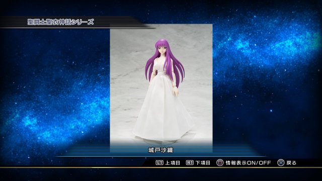 Saint Seiya: Brave Soldiers - Immagine 94702