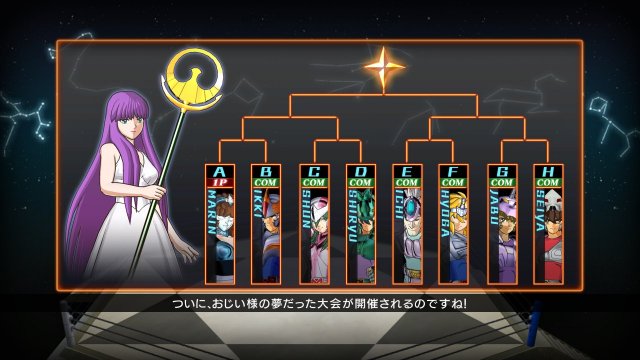 Saint Seiya: Brave Soldiers - Immagine 94715