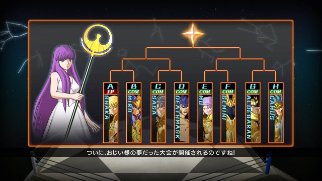 Saint Seiya: Brave Soldiers - Immagine 94716