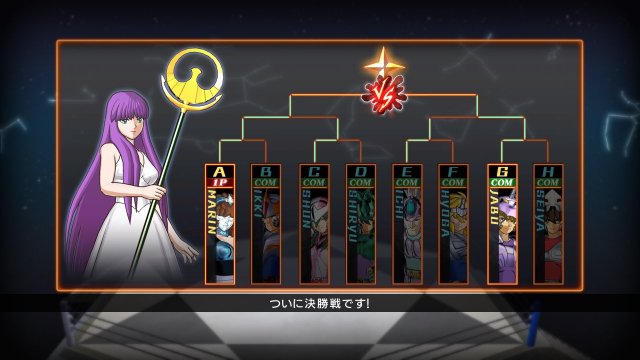 Saint Seiya: Brave Soldiers - Immagine 94717