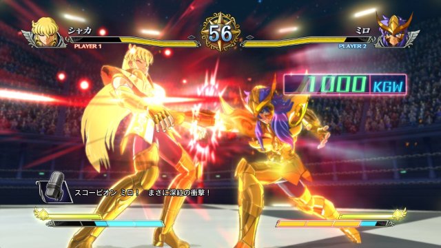 Saint Seiya: Brave Soldiers - Immagine 94719