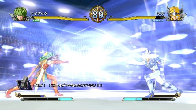 Saint Seiya: Brave Soldiers - Immagine 94722