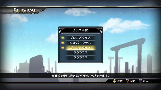 Saint Seiya: Brave Soldiers - Immagine 94723
