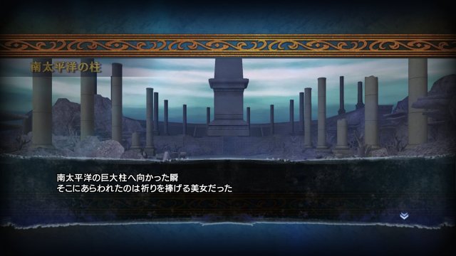 Saint Seiya: Brave Soldiers - Immagine 91622