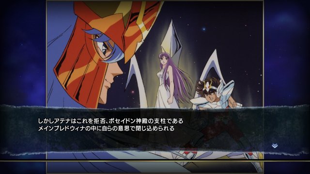 Saint Seiya: Brave Soldiers - Immagine 91623