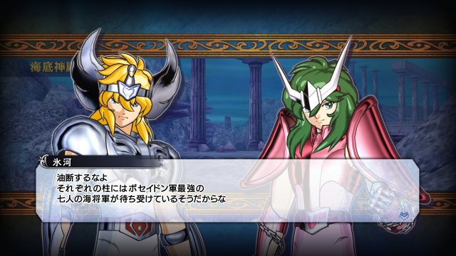 Saint Seiya: Brave Soldiers - Immagine 91624