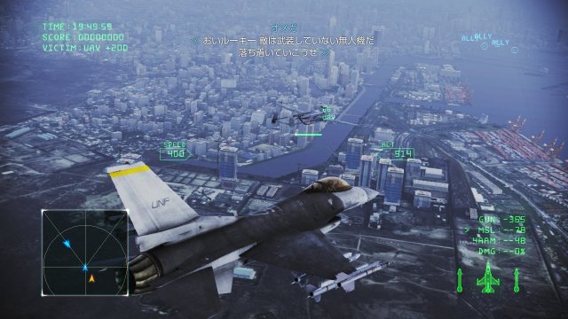 Ace Combat Infinity - Immagine 91915