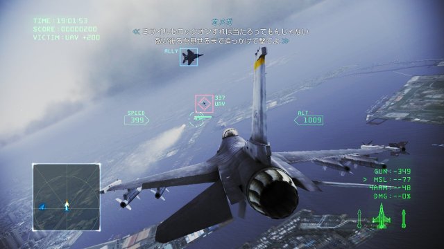 Ace Combat Infinity - Immagine 91916