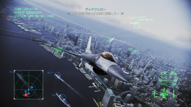 Ace Combat Infinity - Immagine 93429