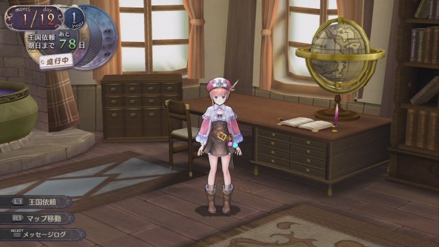 Atelier Rorona Plus: The Alchemist of Arland - Immagine 97151