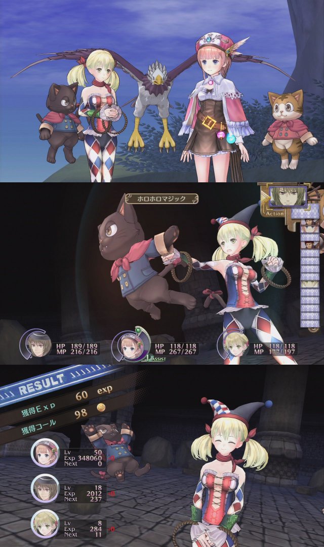 Atelier Rorona Plus: The Alchemist of Arland - Immagine 97176