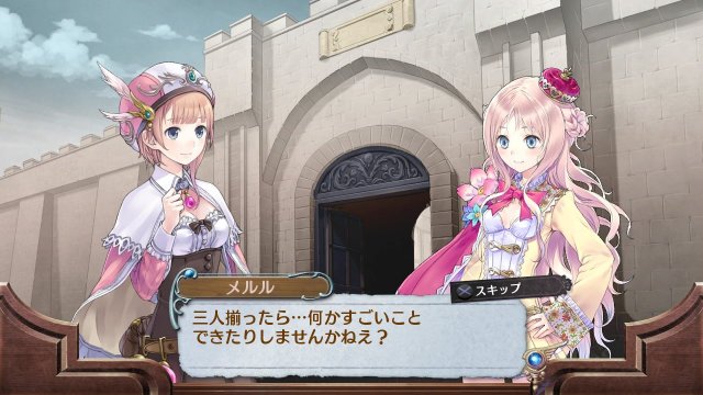 Atelier Rorona Plus: The Alchemist of Arland - Immagine 92956