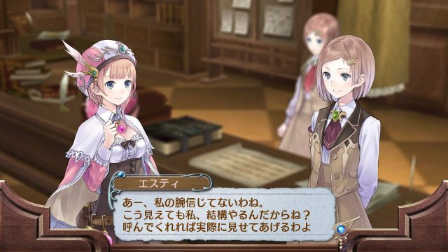 Atelier Rorona Plus: The Alchemist of Arland - Immagine 94155